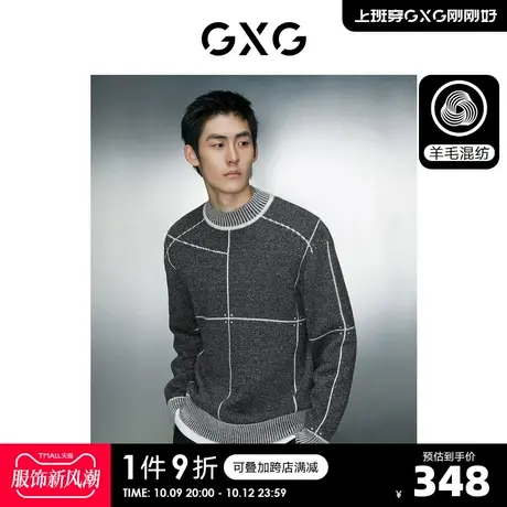 GXG男装 撞色设计潮流宽松半高领针织衫线衫男士 2023年冬季新品商品大图