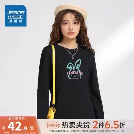 LN真维斯女装 2023秋季新款 圆领纯棉印花合身长袖t恤休闲衣服商品大图