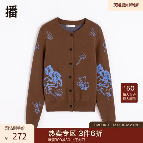 播秋季新款羊毛休闲通勤宽松设计感小众圆领提花针织开衫女商品大图