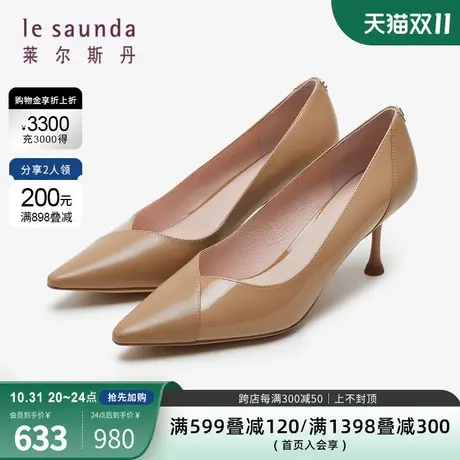 莱尔斯丹2023秋新款商场同款小方头通勤高跟上班鞋女单鞋4T71012图片