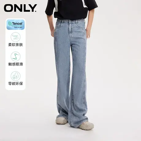 【买4免1】ONLY奥莱夏季新款辣妹天丝高腰阔腿老爹裤牛仔裤女图片