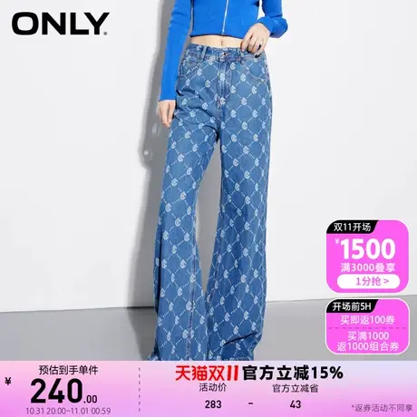 ONLY奥莱夏季时尚LOGO满印长款宽松阔腿牛仔裤女商品大图