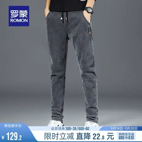 罗蒙男士牛仔裤2023秋季新款商务休闲裤修身小脚百搭简约水洗长裤商品大图