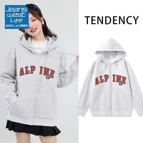 真维斯LIFE秋装外套女气质高级感今年流行好看漂亮开衫连帽卫衣潮图片