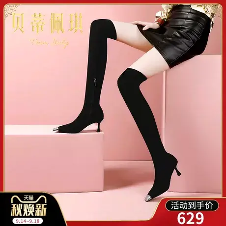 弹力瘦瘦长筒靴过膝长靴子2023年秋冬新款方头细跟高跟鞋冬季百搭商品大图