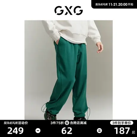 【龚俊心选】GXG男装 城市定义灰绿色宽松休闲直筒长裤休闲裤商品大图