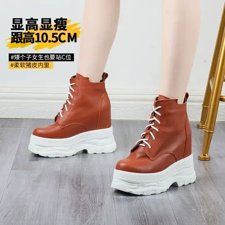 棕色马丁靴女内增高10cm春秋单靴全牛皮显瘦高跟工装机车厚底短靴商品大图