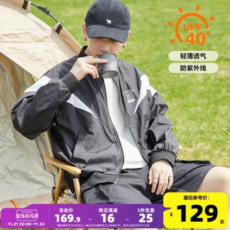 唐狮新款防晒衣男短款2023年夏季新款轻薄棒球服薄外套男休闲运动图片