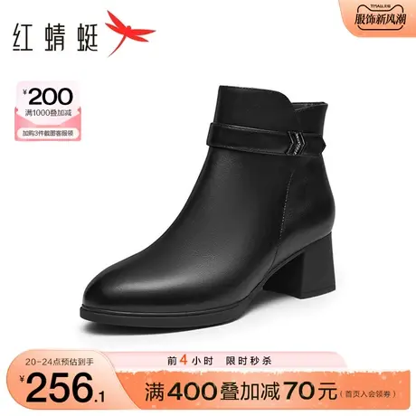 红蜻蜓粗跟时装靴2023秋冬新款女鞋加绒保暖妈妈靴通勤软底短靴子商品大图