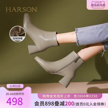 哈森短靴女新款冬季软面羊皮时装靴短筒粗跟瘦瘦靴HWA230108商品大图