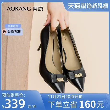 奥康女鞋 春季新款尖头气质浅口真皮单鞋细高跟鞋通勤日常OL透气商品大图