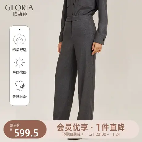 歌莉娅女裤秋冬新款通勤直筒长裤羊毛阔腿裤垂感西服裤11NL1D170图片