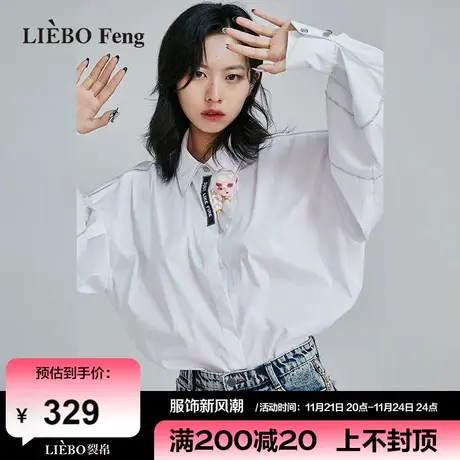 裂帛LIEBOFeng原创设计2024年春简约宽松通勤OL风长袖白色衬衫女商品大图