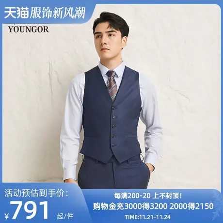 【商场同款】雅戈尔男士西服马甲新款官方商务休闲马甲男S3745商品大图