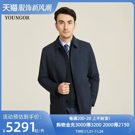 【商场同款】雅戈尔男士尼克服秋冬新款官方商务休闲保暖外套男图片