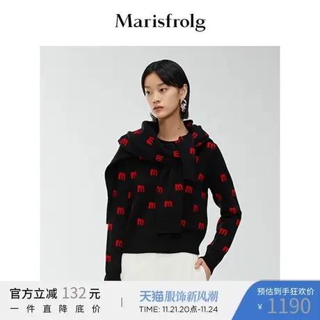 【质感休闲系列】玛丝菲尔2023春季新款V领直身毛针织开衫图片