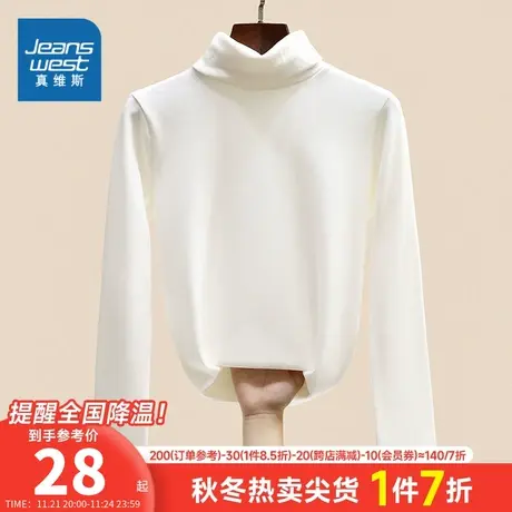 KP真维斯女装秋冬保暖时尚纯色简约高领女款打底上衣通勤衣服女商品大图