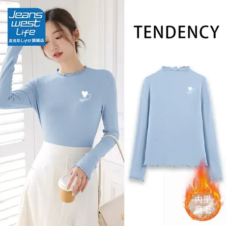 真维斯LIFE木耳边磨毛打底衫女2023秋冬新款时尚洋气内搭长袖上衣商品大图