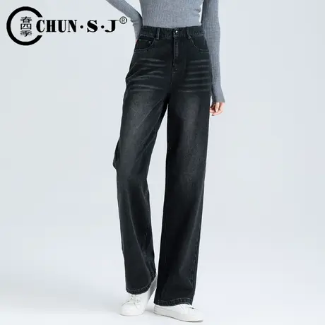 高腰阔腿牛仔裤女2023年新款秋季宽松黑色窄版阔腿裤直筒拖地裤子图片