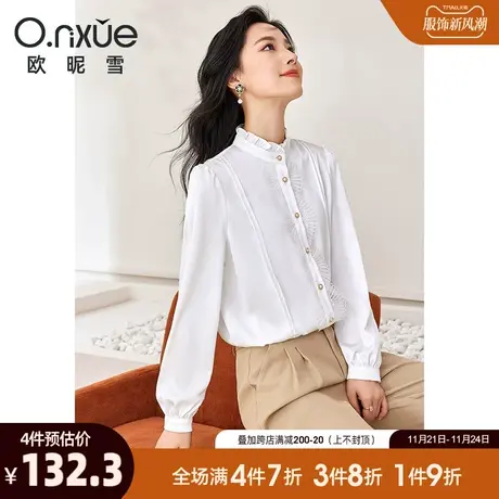 欧昵雪2024春秋新款气质木耳边花边白色缎面衬衫女长袖小个子衬衣商品大图