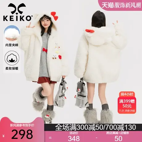 KEIKO 奶系穿搭连帽棉服棉袄2023冬季夹棉加厚宽松羊羔毛绒外套商品大图