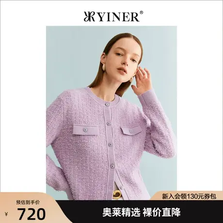 YINER音儿商场同款女装2023秋季新款毛针织衫8C63306526商品大图