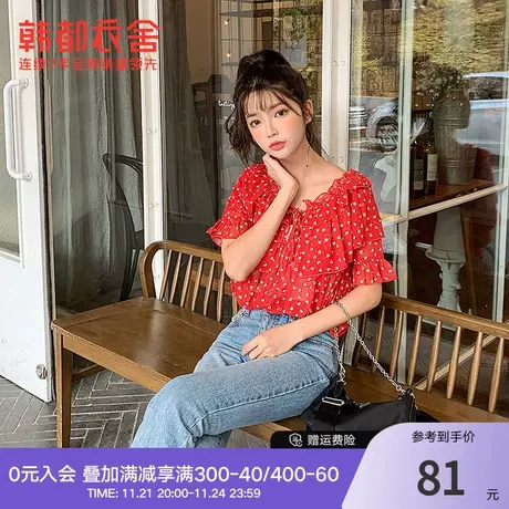 韩都衣舍夏新款女气质宽松上衣碎花小衫短袖雪纺衫RE7149图片