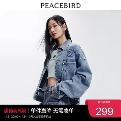 太平鸟工字扣印花牛仔外套女2023秋装宽松时尚蓝色牛仔衣短款奥莱图片