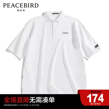 太平鸟男装 Polo衫B3DBC2214商品大图