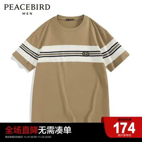 太平鸟男装 2023年春季短袖T恤男士上衣B1DAD1225商品大图