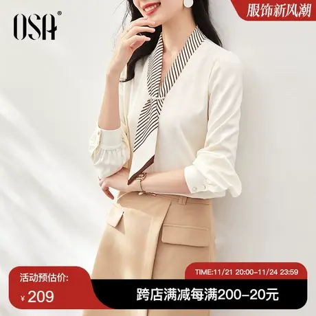 OSA欧莎设计感小众长袖缎面衬衫女春装2024新款漂亮别致小衫上衣图片