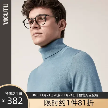 VICUTU/威可多男士长袖针织衫时尚高领纯色修身百搭休闲打底衫图片