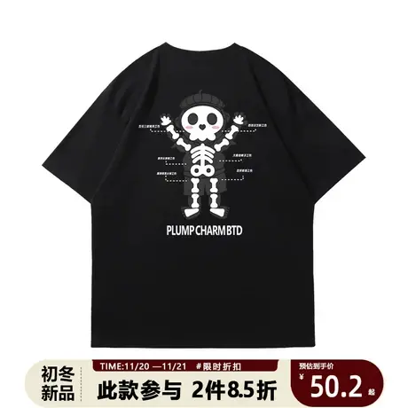 国潮胖子大码黑色短袖打底衫趣味美食工伤骷髅人纯棉5分袖衣服夏商品大图