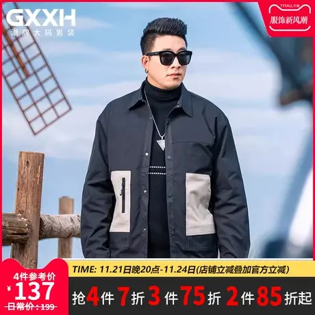GxxH潮牌大码男装加肥加大翻领撞色拼接个性工装夹克肥佬秋200斤图片