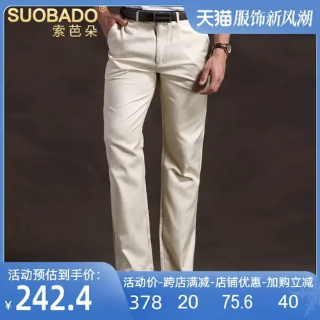 父亲节商务男装舒适真丝长裤男裤轻薄舒适桑蚕丝裤绢纺休闲裤商品大图