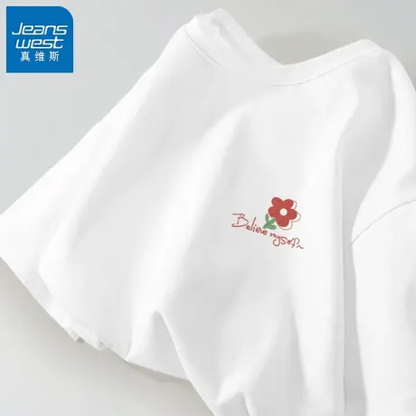 VR真维斯t恤女夏季半袖2023新款白色上衣设计感纯棉正肩短袖女装V商品大图