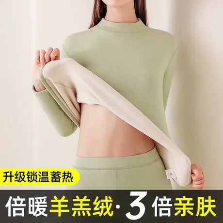 半高领中老年保暖内衣女套装加绒加绒圆领妈妈秋衣秋裤防寒超厚冬图片
