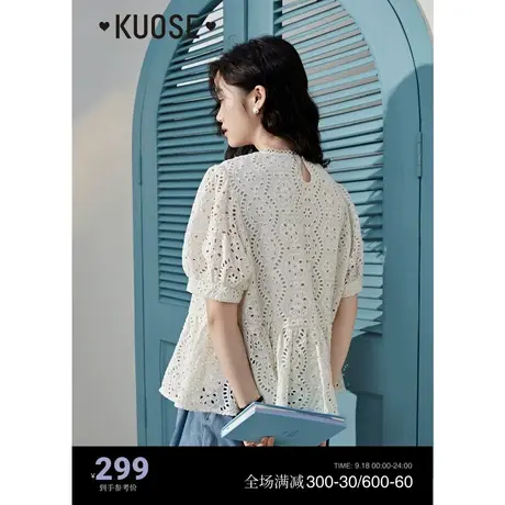 阔色白色镂空绣花衬衫女2023新款夏季衬衣拼接荷叶边T恤上衣商品大图