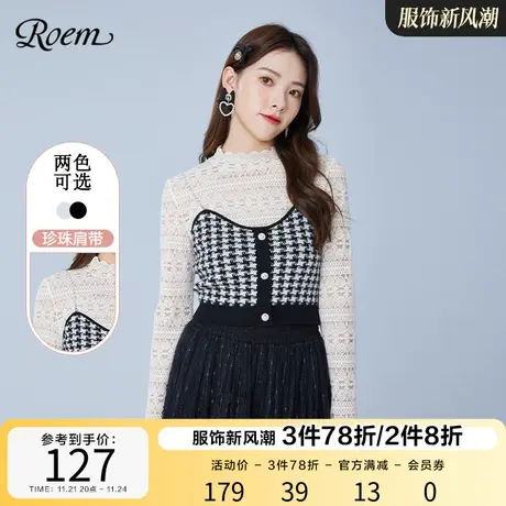Roem韩版针织吊带仿珍珠肩带短款背心淑女上衣女款时尚小马甲商品大图
