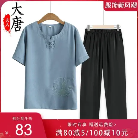 中老年人夏装纯色T恤女奶奶套装短袖绣花妈妈两件套老人衣服太太图片