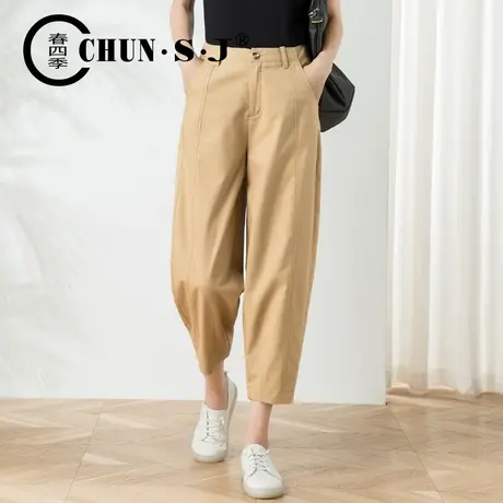 夏季天丝休闲裤女卡其色薄款宽松萝卜哈伦裤子高腰冰丝九分灯笼裤商品大图