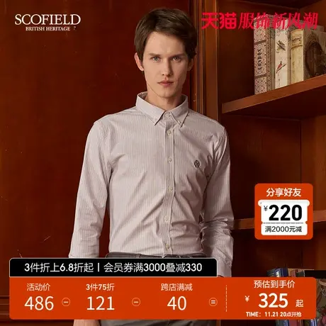 SCOFIELD 男长袖衬衫衬衣男春款新条纹男商务休闲保暖衬衣男商品大图
