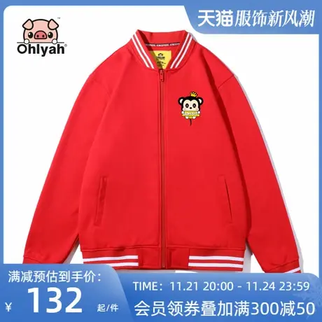 Ohlyah开衫外套女棒球服加绒加厚卫衣红色外套小老鼠年潮牌运动装图片