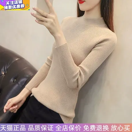淑恋妃2024新款加厚半高领修身保暖毛衣上衣冬女装长袖针织打底衫图片