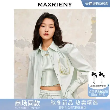 MAXRIENY极简轻奢宫廷风廓形烫钻衬衫精致通勤衬衣商品大图