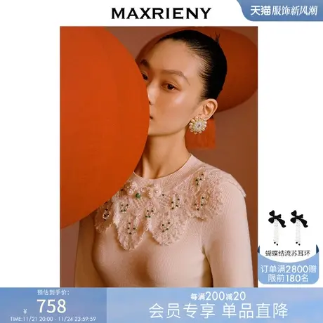 [买4免1]【商场同款】鱼戏莲叶间|MAXRIENY精绣花凝脂云开衫针织商品大图