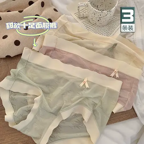 速干空气感冰丝面膜裤薄款透气打底短裤中腰包臀三角内裤女仙仙裤商品大图
