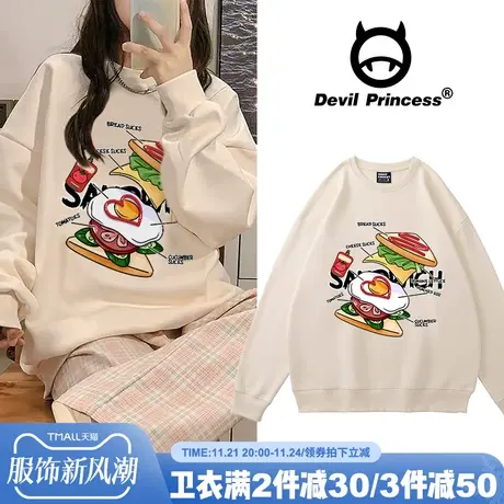 奶fufu美式复古卫衣女秋冬2023新款加绒宽松小众圆领套头长袖上衣商品大图