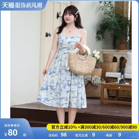 2023夏季新款大码吊带连衣裙胖mm显瘦遮肚收腰A字百搭气质长裙子图片