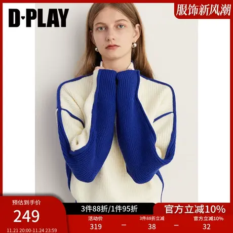 DPLAY冬新设计感两穿蓝色拼白慵懒风半高领宽松针织毛衣图片
